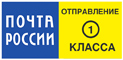Почта 1 класса