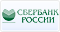 Сбер